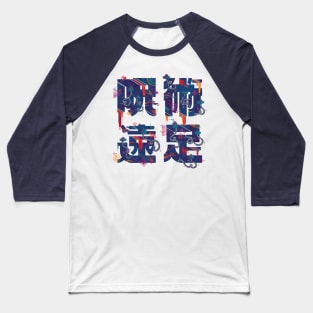 Magic Trip Baseball T-Shirt